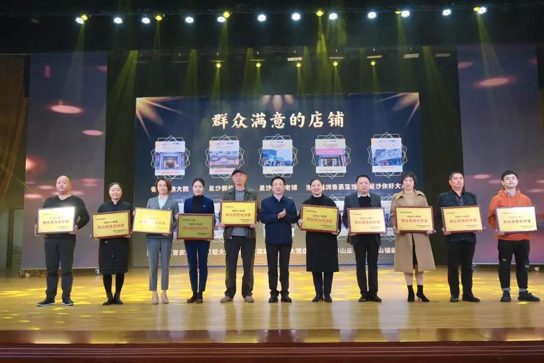 長(zhǎng)沙縣這些單位、個(gè)人獲獎(jiǎng)啦！有你認(rèn)識(shí)的嗎？
