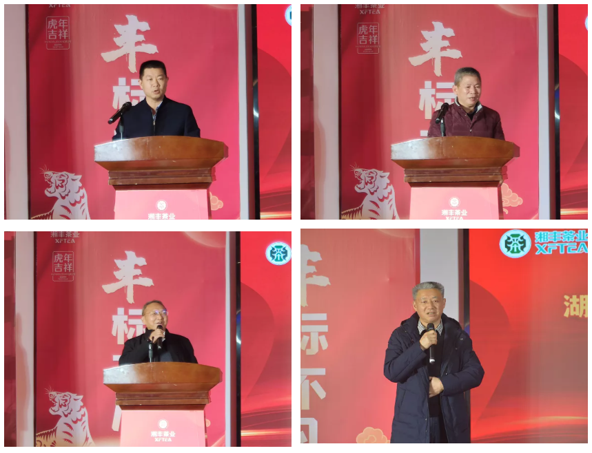 政府領(lǐng)導及嘉賓.png